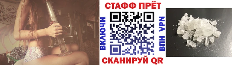 Купить наркотики цена Пересвет Кокаин  Псилоцибиновые грибы  APVP  МЕТАДОН  Мефедрон  ГАШ 