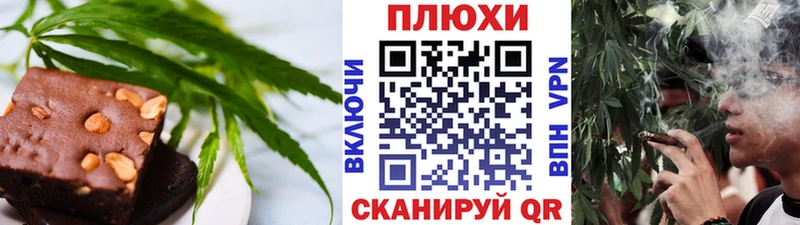 как найти наркотики Пересвет Cannafood марихуана