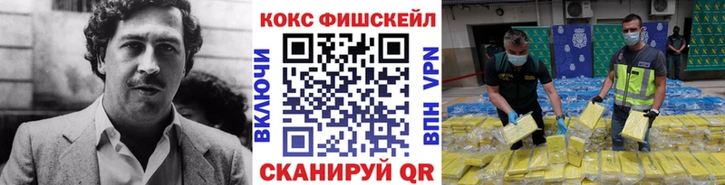 КОКАИН 98%  наркотики  дарк нет как зайти  Пересвет 