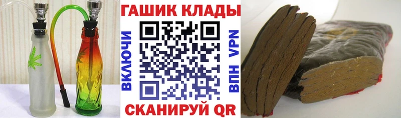 Гашиш hashish  купить   Пересвет 