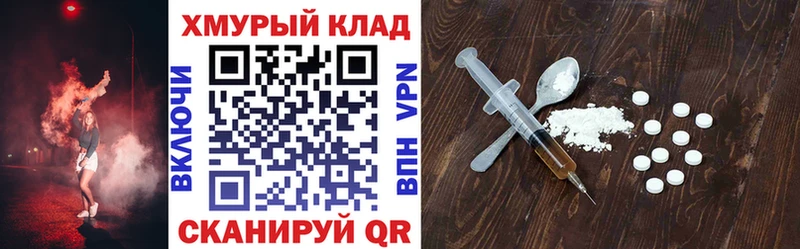 Героин афганец  Пересвет 