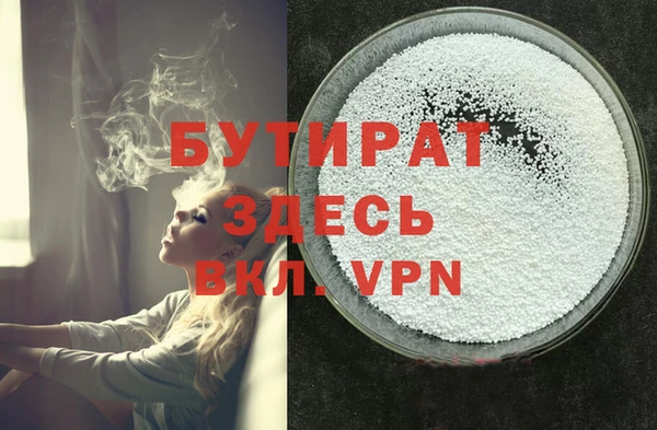 дистиллят марихуана Пересвет