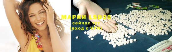 марки nbome Баксан