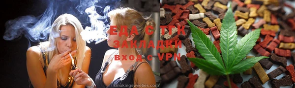 кокаин премиум Балабаново