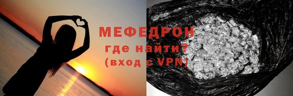 кокаин премиум Балабаново