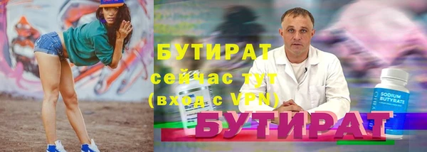 кокаин премиум Балабаново