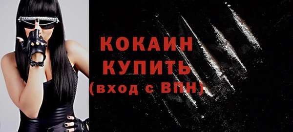 кокаин премиум Балабаново