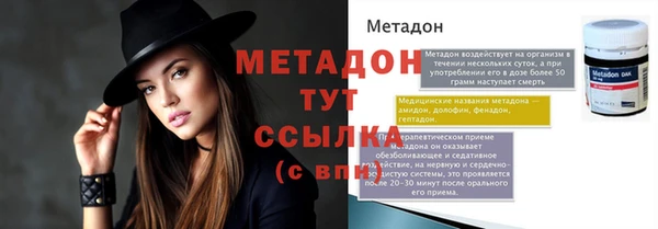 марки nbome Баксан