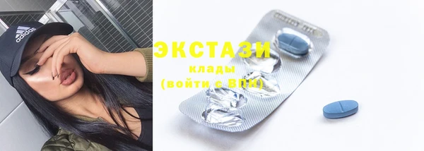 кокаин премиум Балабаново