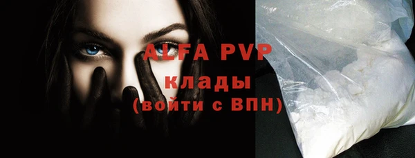 кокаин премиум Балабаново