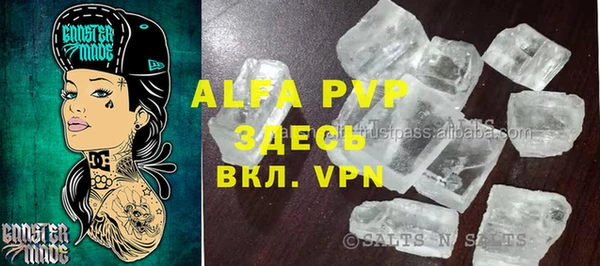 марки nbome Баксан