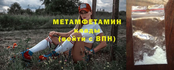кокаин премиум Балабаново