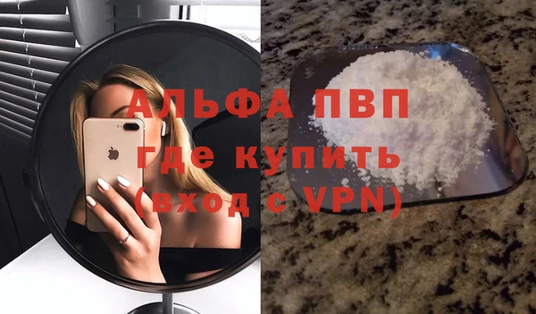 кокаин премиум Балабаново