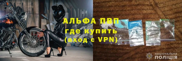 кокаин премиум Балабаново