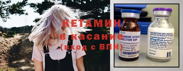 марки nbome Баксан
