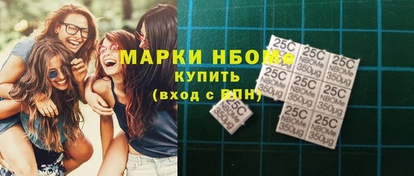 мяу мяу кристалл Пестово