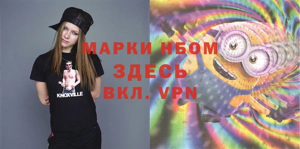 кокаин премиум Балабаново