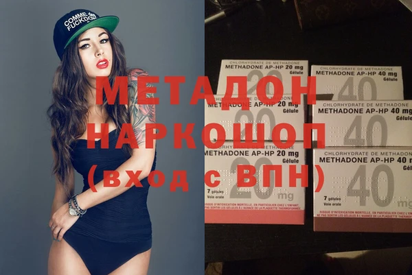 кокаин премиум Балабаново