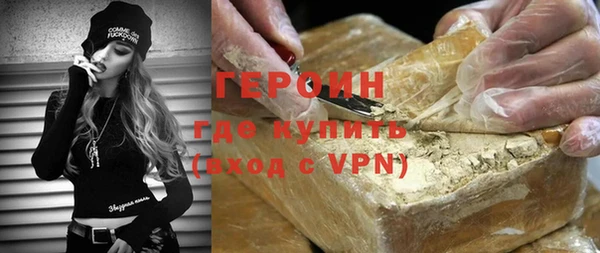 марки nbome Баксан