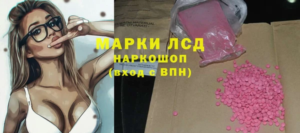 кокаин премиум Балабаново