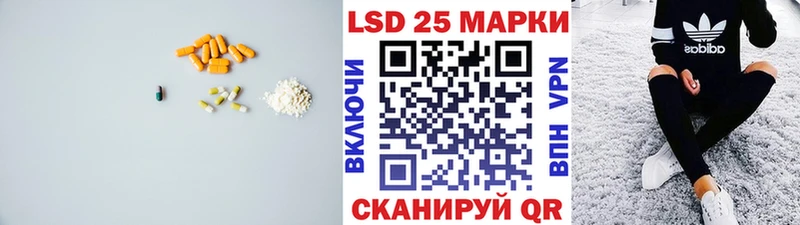 где купить наркоту  Пересвет  Лсд 25 экстази кислота 