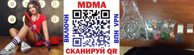 omg зеркало  Пересвет  MDMA crystal  купить наркотик 