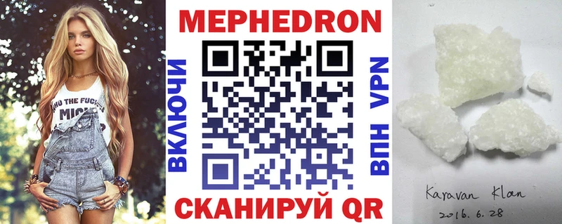 цены наркотик  Пересвет  darknet Telegram  МЕФ mephedrone 