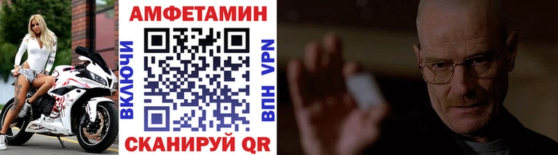 МЕТАМФЕТАМИН Methamphetamine  хочу наркоту  Пересвет 