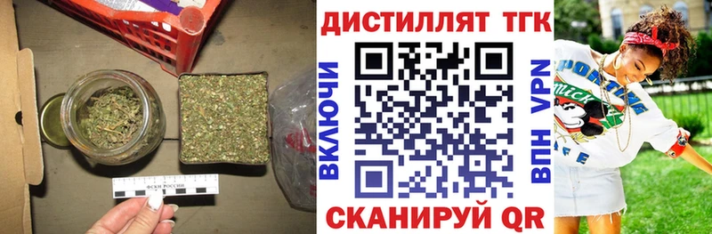 Дистиллят ТГК гашишное масло  Пересвет 